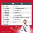 【Sunlus三樂事 官方直營】柔毛熱敷墊-大SP1212