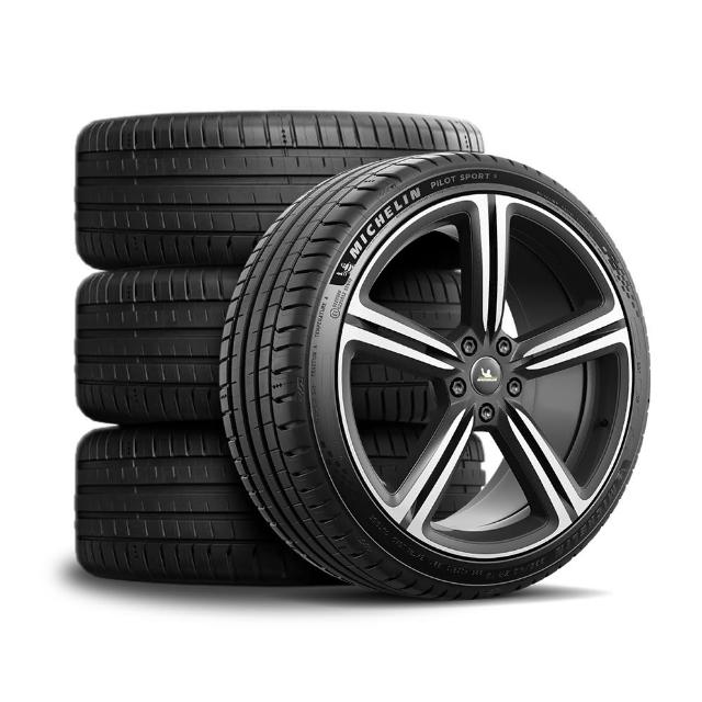 【Michelin米其林】官方直營_205/45R17 PILOT SPORT 5 操控型輪胎 4入組
