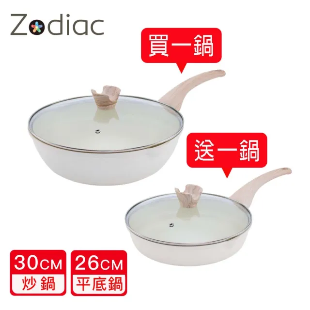 【Zodiac 諾帝亞_買1鍋送1鍋】花漾輕量鑄造IH雙口不沾32cm深炒鍋(花漾鍋/附蓋/不挑爐具/IH爐可用)