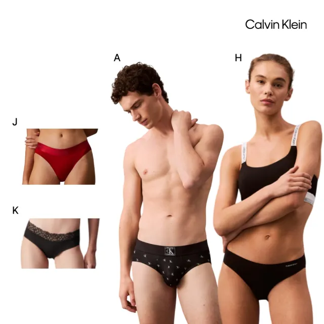 【CALVIN KLEIN】官方旗艦館 CK 經典男女內著 多款任選