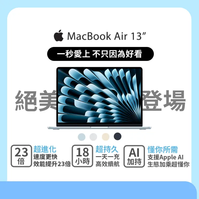 MacBook本体 Office 2024 MacBook Air 13 Windows11 Pro Amazon.com: Apple 2024 MacBook Air 13-inch Laptop with M3