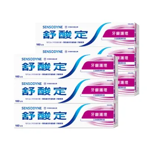 【SENSODYNE 舒酸定】日常防護 長效抗敏牙膏160gX6入(牙齦護理 增量版)