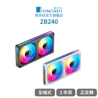 【JONSBO 喬思伯】ZB240 ARGB Gen1 一體式全幅無限鏡風扇 黑/白(3年換新/模組化接頭/TH水冷風扇)