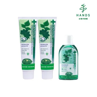 【台隆手創館】DENTISTE牙醫選夜用牙膏特惠組(牙膏100g*2 + 口腔保健液100mL*1)