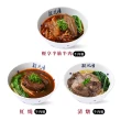 【段純貞】經典牛肉麵（紅燒／清燉 /輕享紅燒半筋半肉）(紅燒/清燉/紅燒半筋半肉/三款口味任選)