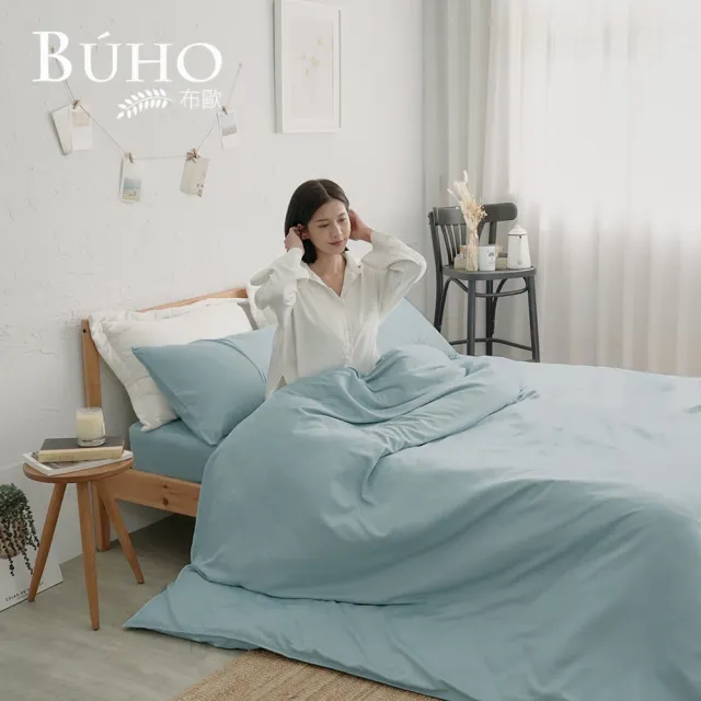 【BUHO 布歐】均一價 台灣製LYOCELL萊賽爾 素色床包兩用被四件組-雙人/加大(多款任選)