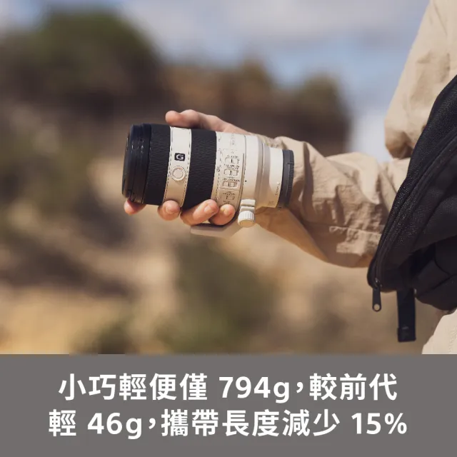 【SONY 索尼】小型全片幅相機 ILCE-7CM2 A7CM2+FE 70-200mm F4 Macro GOSSⅡ高性G系列望遠變焦鏡頭(公司貨)