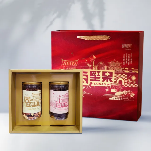 【高宏】台南堅果禮盒｜文青款｜顆顆四果+六色綜合果乾(中秋節禮盒/禮盒推薦/伴手禮)