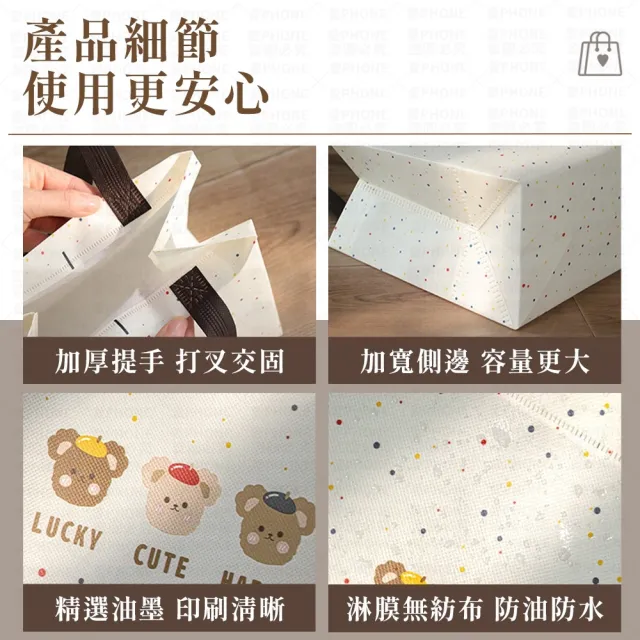 【同闆購物】手提環保袋-多款任選(手提袋/環保袋/提袋/購物袋/素色提袋/便當袋/帆布袋/袋子)