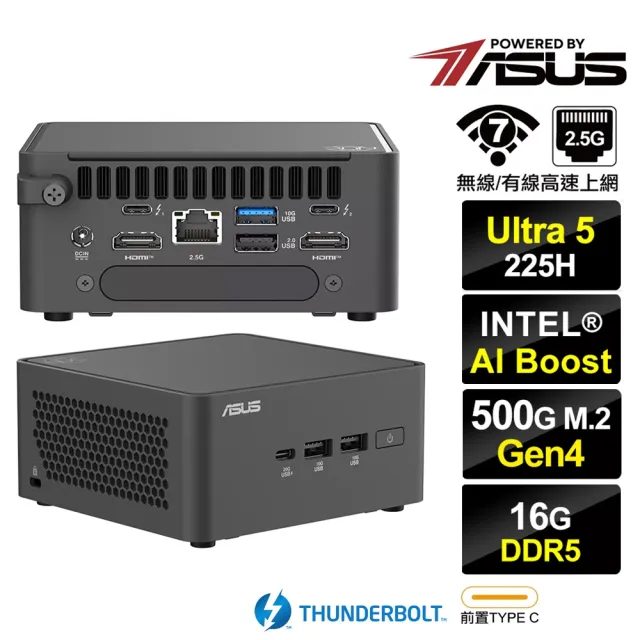 【ASUS 華碩】Ultra 5 十四核{破軍R71B} 迷你電腦(225H/16G/500GB M.2 Gen4)