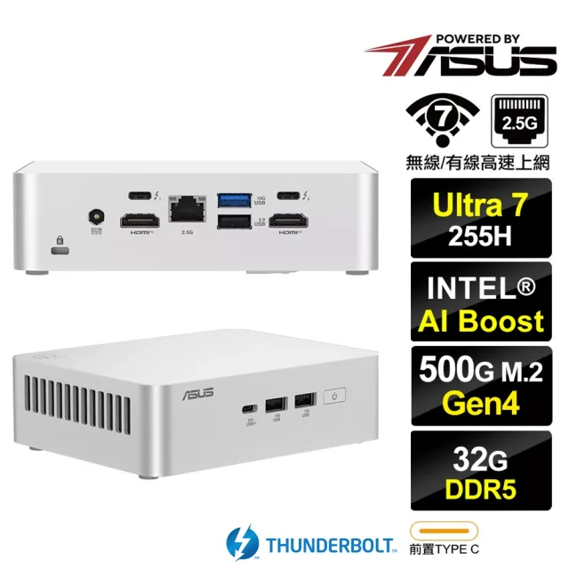 【ASUS 華碩】Ultra 7 十六核{破軍S8FB} 迷你電腦(255H/32G/500GB M.2 Gen4)