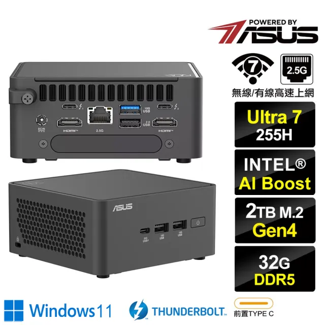 【ASUS 華碩】Ultra 7 十六核{破軍S7FDW}  Win11迷你電腦(255H/32G/2TB M.2 Gen4)