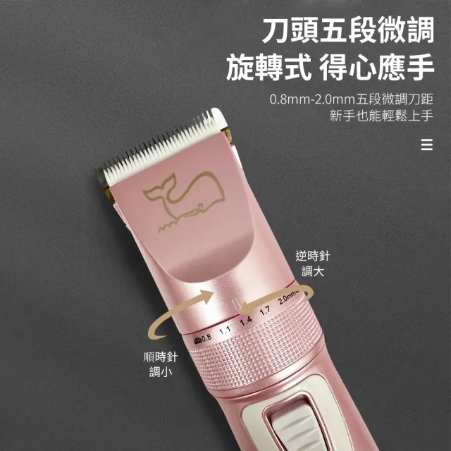 【神奇威力鯨】頂級安全寵物電剪 陶瓷刀頭 充電高續航 靜音寵物剃毛-豪華超值組(贈三大好禮)