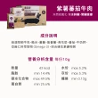 【DoggyWillie 小犬威利】紫薯蕃茄牛肉800g(小犬威利冷凍乾燥狗主食)