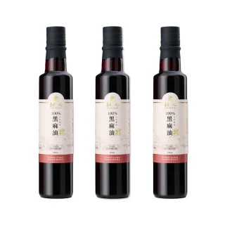 【GENG YUAN 耕沅】耕沅100%古法壓榨黑麻油 250ml x 3入(麻油)