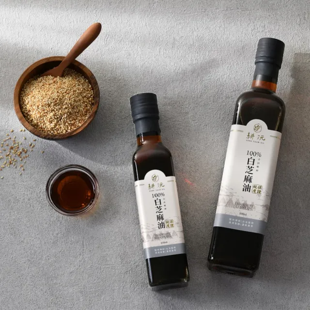 【GENG YUAN 耕沅】耕沅100%古法壓榨白芝麻油 250ml x 3入(白芝麻油)