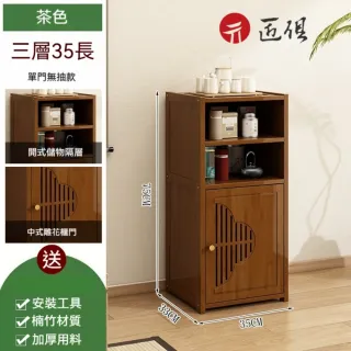 茶櫃- momo購物網- 好評推薦-2025年10月