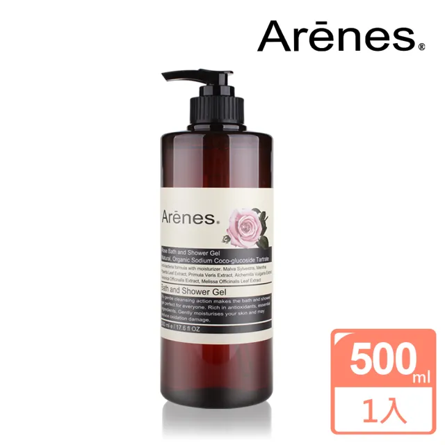【Arenes】玫瑰賦活保濕沐浴露500ml (高效舒緩/乾中性肌膚/滋潤保養/泡沫綿密/保濕修復)