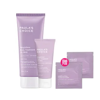 【Paulas Choice 寶拉珍選】新客必買★2%水楊酸身體乳210ml+60ml(大+小限定組)
