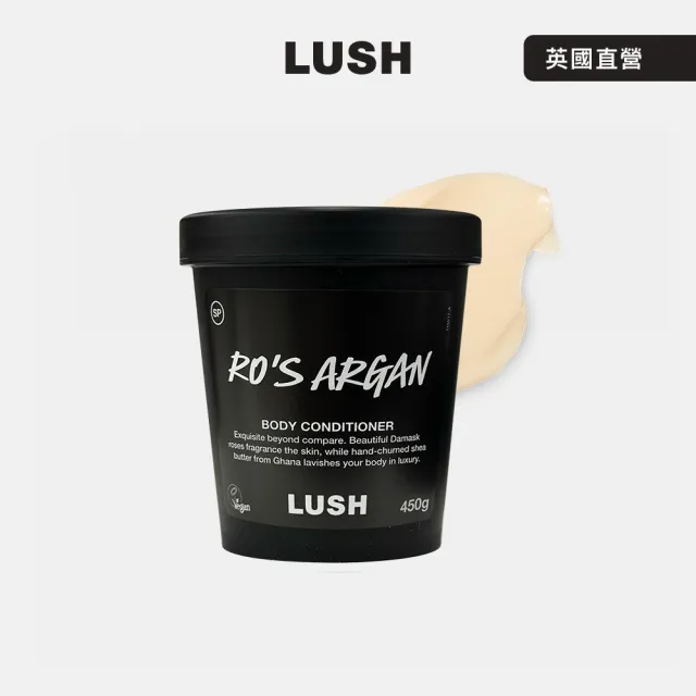 【LUSH 嵐舒】摩洛哥堅果身體修護霜 450g(潤膚乳/玫瑰/摩洛哥堅果/乳木果)