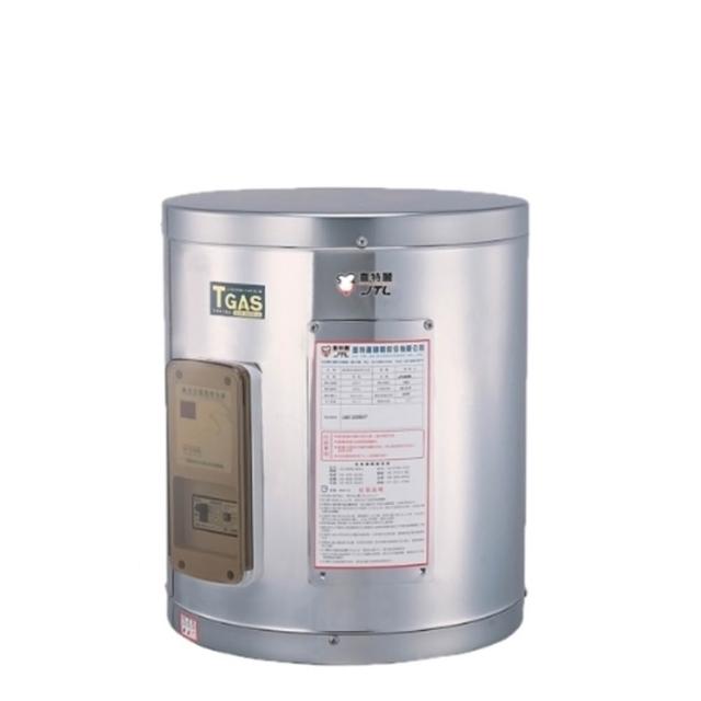 【喜特麗】15加崙橫掛臥式4KW儲熱式熱水器(JT-EH115DDH-4KW基本安裝)