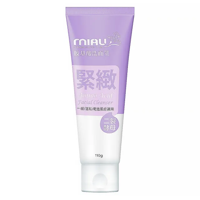 【MIAU】胺基酸洗面乳110g(保濕不緊繃 全膚質適用)