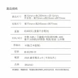 【日本★BRUNO】二合一電動香料研磨器