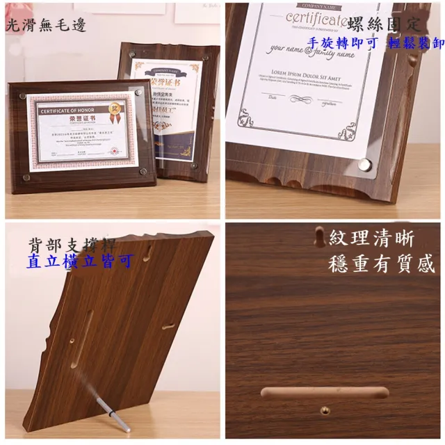 【Caiyi 凱溢】Caiyi 花邊 A4 獎狀框 聘書框 證書框 實木框 橫豎可立 A4(實木證書框 相框  聘書框 獎狀框)