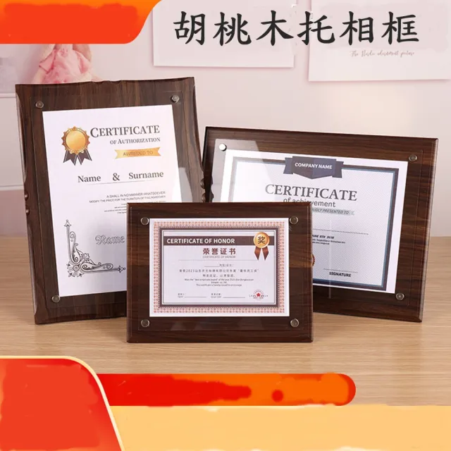 【Caiyi 凱溢】Caiyi 花邊 A4 獎狀框 聘書框 證書框 實木框 橫豎可立 A4(實木證書框 相框  聘書框 獎狀框)