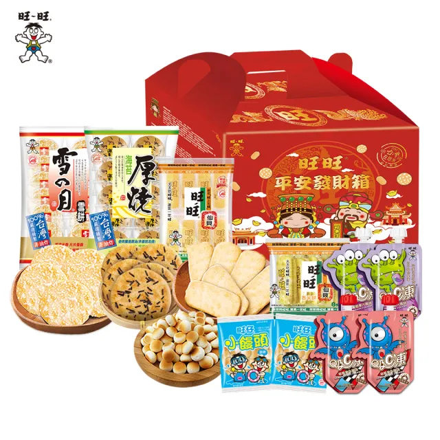 【旺旺】旺旺平安發財箱2組(857g/箱)