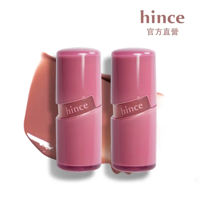 【hince】清新水感冰透唇釉