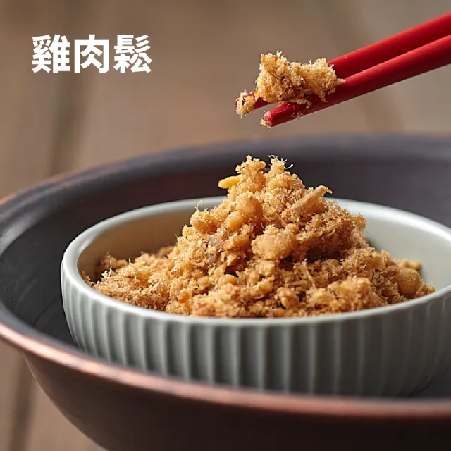 【HIBEBE】無添加寶寶肉鬆系列-60g(包)*2/盒 (豬肉鬆/雞肉鬆 任選)