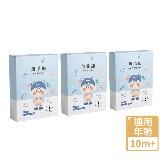 【HIBEBE】無添加寶寶肉鬆系列-60g(包)*2/盒 (豬肉鬆/雞肉鬆 任選)