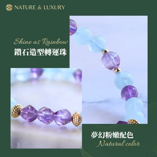 【Naluxe】紫水晶 海藍寶 設計款開運手鍊(招貴人｜人緣提升｜情緒平衡｜招財轉運｜穩定心神｜二月誕生石)