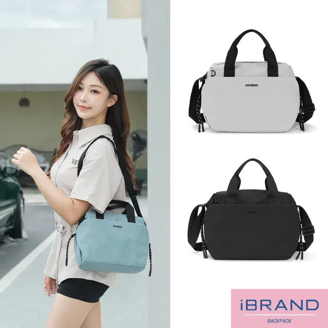 【iBrand】雙11 輕盈防潑水3WAY手提斜側背包(多色任選)