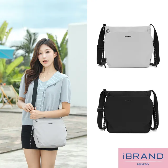 【iBrand】雙11 輕盈防潑水簡約斜背側背包(多色任選)