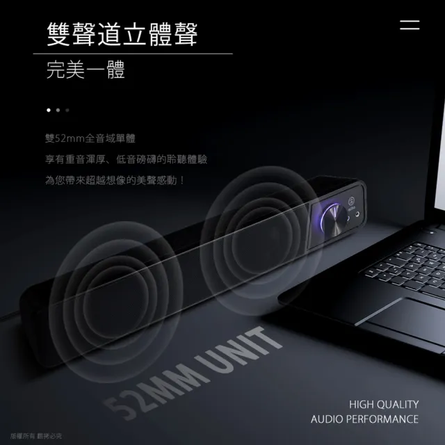 【aibo】LA108 USB單件式 多媒體環繞喇叭