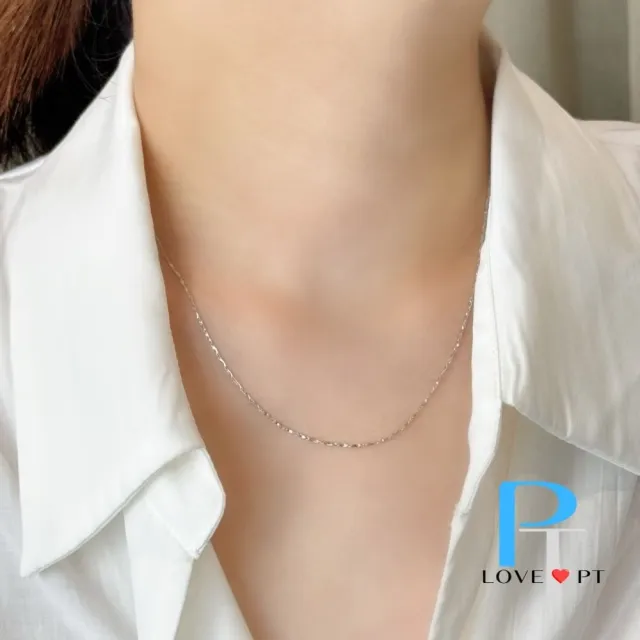 【love pt】PT950鉑金項鍊/白金項鍊 水草刻花 45cm 兩段調整 搶先週年慶(鼎元珠寶 鉑金 A288)