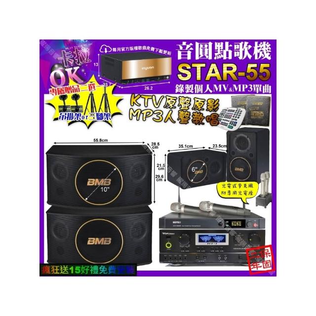 【音圓】STAR-55+TDF TOP-1+BMB CSJ-10+CSJ-06+MIPRO ACT-3500(卡拉OK組合/音響設備)