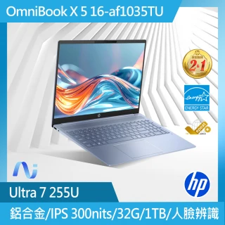 【HP 惠普】16吋Core Ultra 7 255U輕薄AI觸控筆電(OmniBook 5 AI 16-af1035TU/32G/1T SSD/Win11/天空藍)