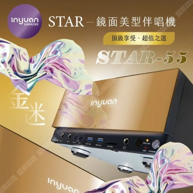 【音圓】STAR-55+JBL BEYOND1+JBL MK08+JBL VM-200(卡拉OK組合/音響設備)