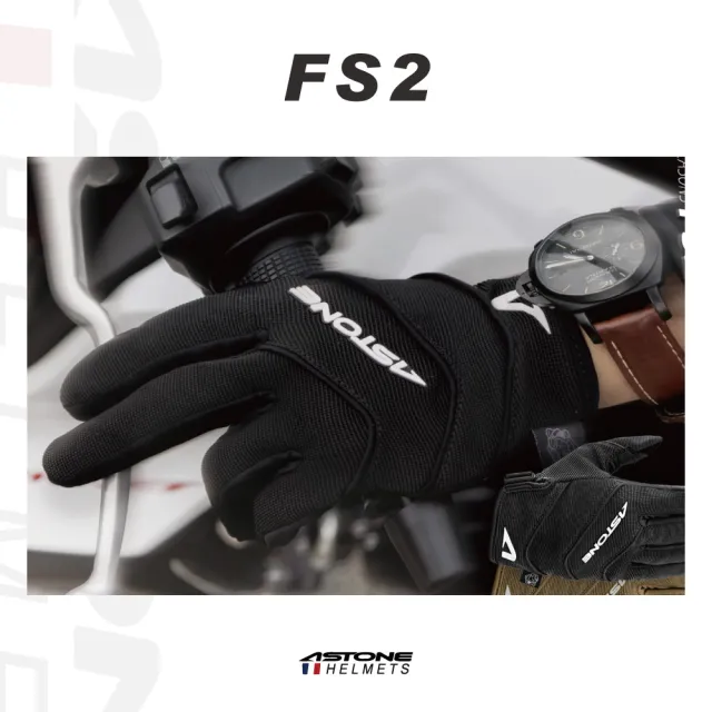 【ASTONE】速-官方直營-機車騎士 FS2四季觸控手套(黑/卡其/可觸碰/防曬)