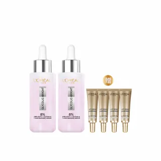 【LOREAL Paris 巴黎萊雅】淨亮白MELA淡斑精華30ml_2入組(淨亮白/淡斑)