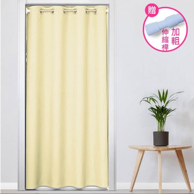 【嵐楓居家】130*200CM北歐色彩系列雪絨麻打孔長門簾/拉簾(買就送桿子/隔簾/拉簾/空調門簾/風水簾/門簾)