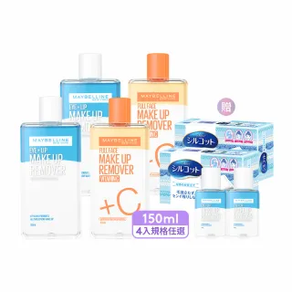 【MAYBELLINE 媚比琳】輕柔眼唇卸妝液/高效潔淨輕柔卸妝水 重量版囤貨組150ml(4入組)