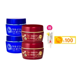 【OZIO 歐姬兒】最強美白抗老2+2組合 蜂王乳凝露EX+QQ潤白凝露EX(15倍美白x20倍保濕)