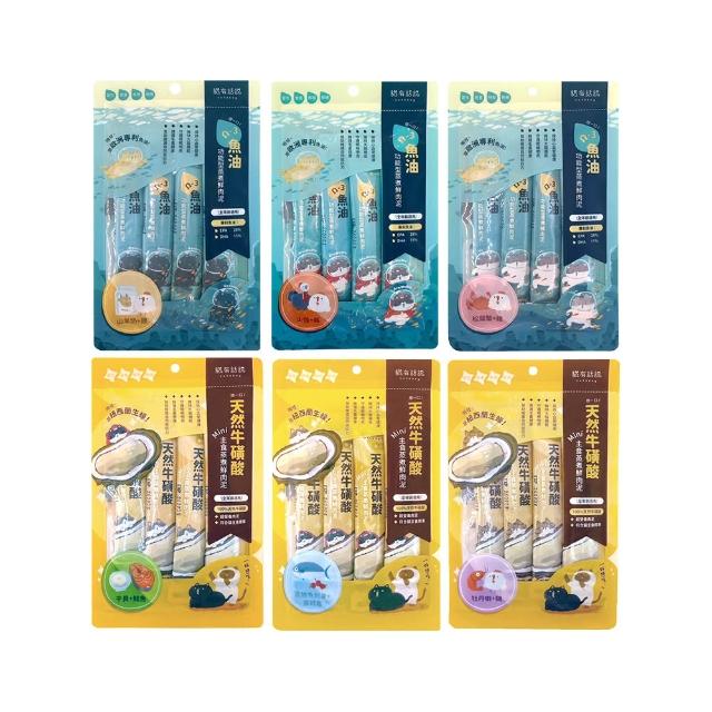 【CATSSAY 貓有話說】捏一口 主食鮮肉泥16g*4入 綜合6包組(魚油/牛磺酸/主食肉泥/全齡貓/幼貓/成貓/老貓)