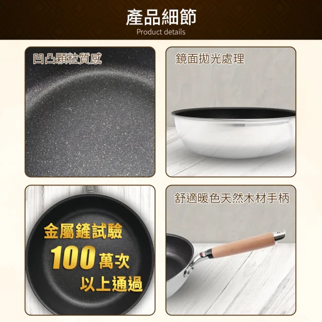【hokua 北陸鍋具】日本製極大金IH輕量級不沾深型平底鍋24cm含蓋(不挑爐具/可用金屬鏟)