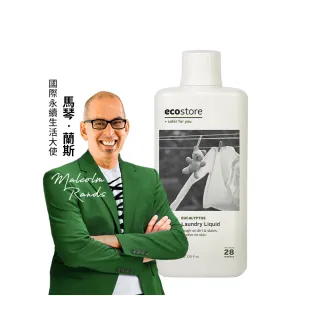 【ecostore 宜可誠】超濃縮環保洗衣精-尤加利葉1L(天然香氛/貼身衣物/手洗/無螢光劑/低泡沫/滾筒)