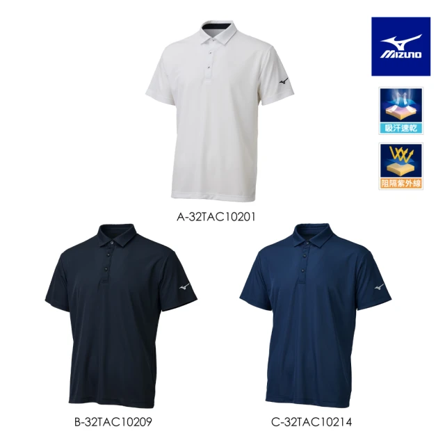 mizunopolo衫